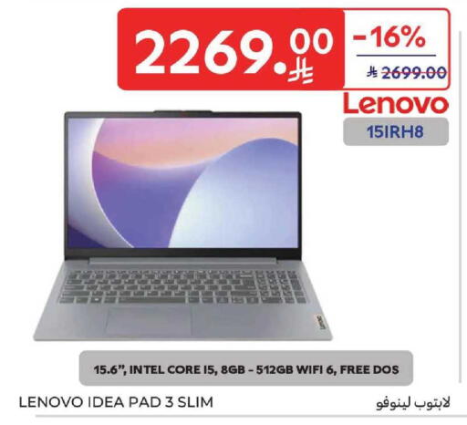 available at كارفور in مملكة العربية السعودية, السعودية, سعودية - بريدة