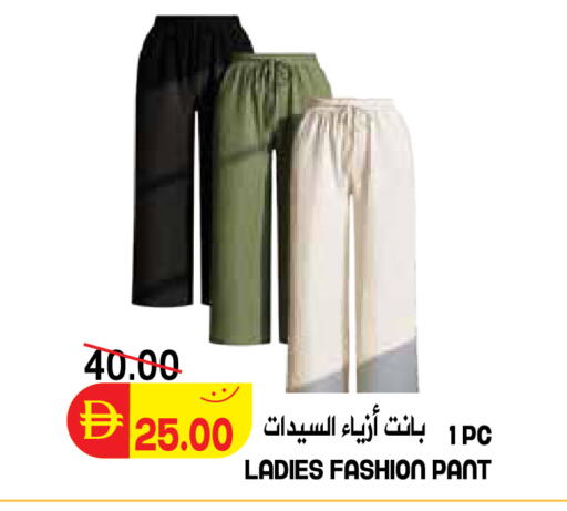 available at أدكووب in الإمارات العربية المتحدة , الامارات - رَأْس ٱلْخَيْمَة