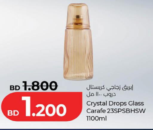 available at لولو هايبر ماركت in البحرين