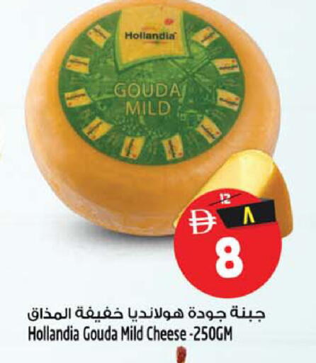 available at Safari Hypermarket  in UAE - Dubai