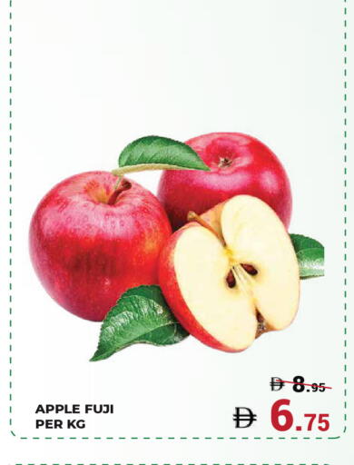 Apple available at Kerala Hypermarket in UAE - Ras al Khaimah