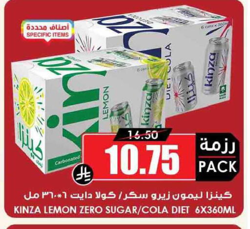 Lemon available at أسواق النخبة in مملكة العربية السعودية, السعودية, سعودية - محايل