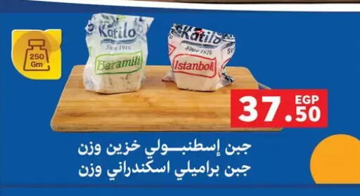 available at بنده in Egypt - القاهرة