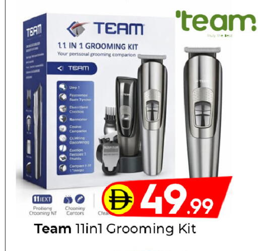 available at مبارك هايبرماركت الشارقة in الإمارات العربية المتحدة , الامارات - الشارقة / عجمان