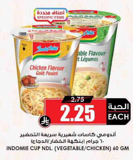 available at أسواق النخبة in مملكة العربية السعودية, السعودية, سعودية - سكاكا