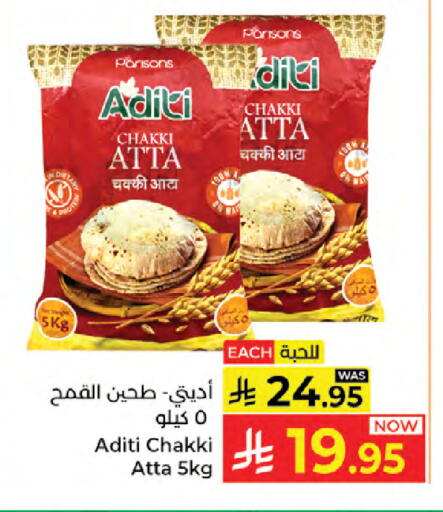 available at كبايان هايبرماركت in مملكة العربية السعودية, السعودية, سعودية - جدة
