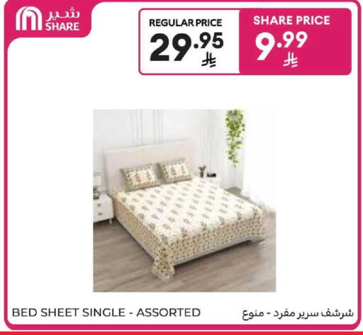 available at كارفور in مملكة العربية السعودية, السعودية, سعودية - بريدة
