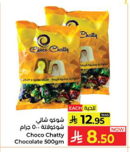 available at Kabayan Hypermarket in KSA, Saudi Arabia, Saudi - Yanbu