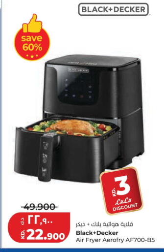 available at لولو هايبر ماركت in الكويت - محافظة الجهراء