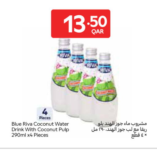 Coconut available at كارفور in قطر - الضعاين