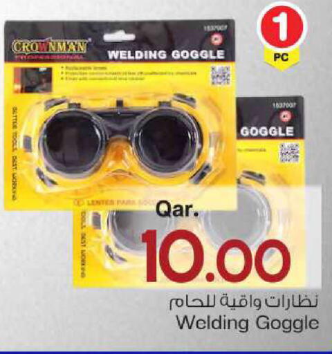 available at مارك & سيف in قطر - الريان