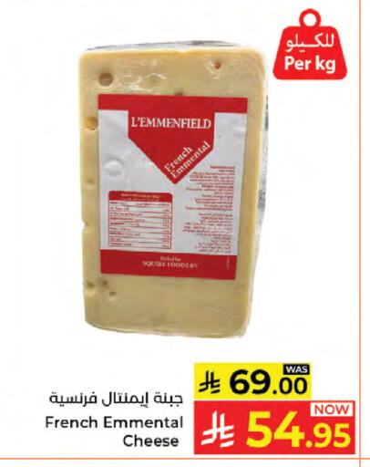 available at كبايان هايبرماركت in مملكة العربية السعودية, السعودية, سعودية - جدة
