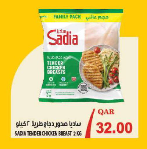 available at مارك & سيف in قطر - الضعاين