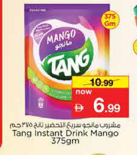 Mango available at Nesto Hypermarket in UAE - Sharjah / Ajman