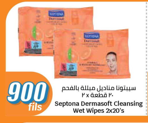 available at City Hypermarket in Kuwait - Jahra Governorate