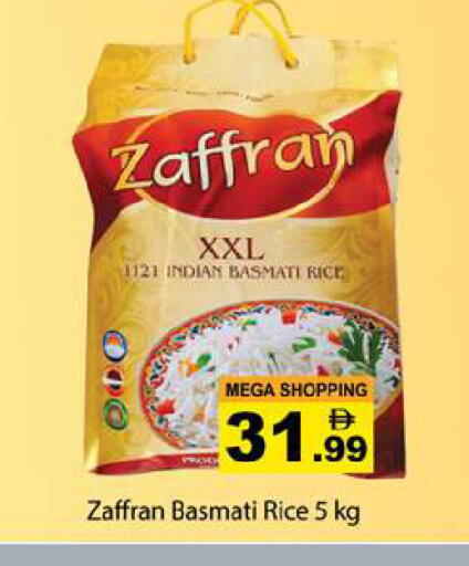 available at جلف هايبرماركت ذ.م.م in الإمارات العربية المتحدة , الامارات - رَأْس ٱلْخَيْمَة