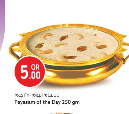 available at Safari Hypermarket in Qatar - Doha