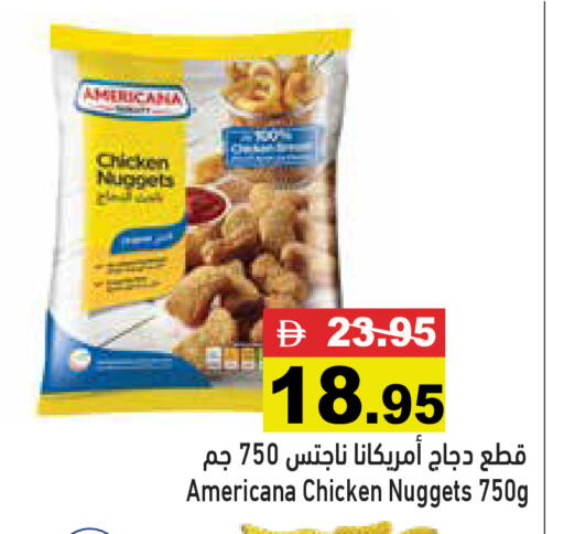 available at أسواق رامز in الإمارات العربية المتحدة , الامارات - الشارقة / عجمان
