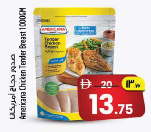 available at Safari Hypermarket  in UAE - Dubai