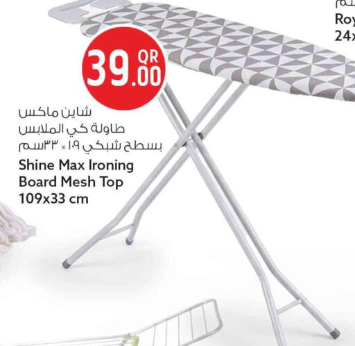 available at سفاري هايبر ماركت in قطر - الوكرة