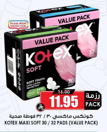 available at أسواق النخبة in مملكة العربية السعودية, السعودية, سعودية - سكاكا