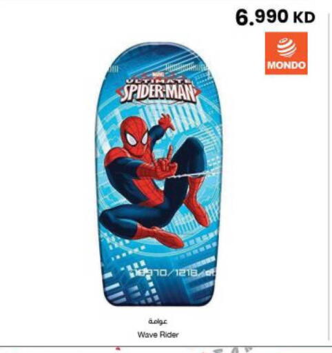 available at The Sultan Center in Kuwait - Jahra Governorate