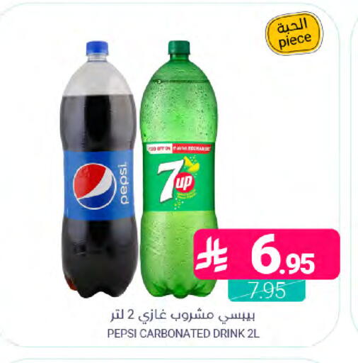 available at اسواق المنتزه in مملكة العربية السعودية, السعودية, سعودية - المنطقة الشرقية