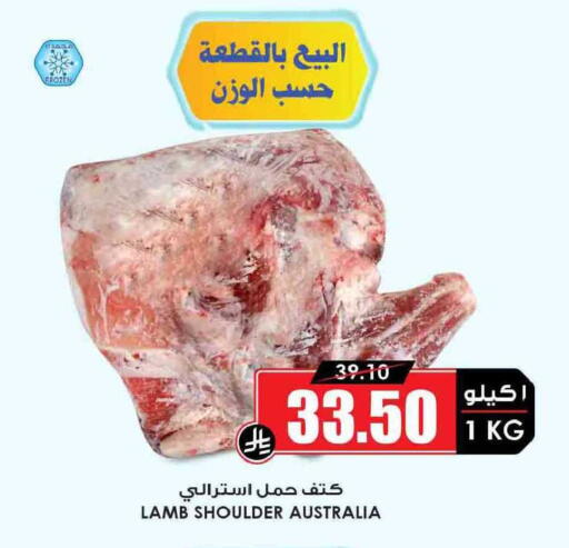 available at أسواق النخبة in مملكة العربية السعودية, السعودية, سعودية - سكاكا