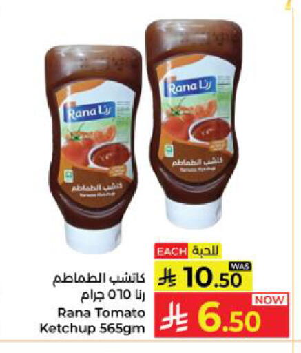 Tomato available at Kabayan Hypermarket in KSA, Saudi Arabia, Saudi - Yanbu
