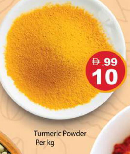 Turmeric available at جلف هايبرماركت ذ.م.م in الإمارات العربية المتحدة , الامارات - رَأْس ٱلْخَيْمَة