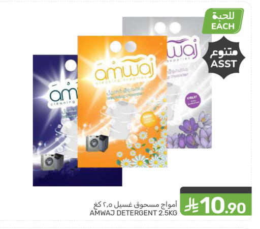 available at  مـزايــا in مملكة العربية السعودية, السعودية, سعودية - المنطقة الشرقية