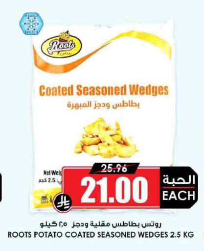 Potato available at Prime Supermarket in KSA, Saudi Arabia, Saudi - Rafha