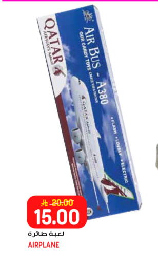 available at جراند هايبر in مملكة العربية السعودية, السعودية, سعودية - جدة