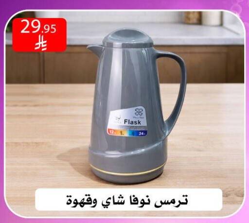 available at ركن العائلة in مملكة العربية السعودية, السعودية, سعودية - الرياض