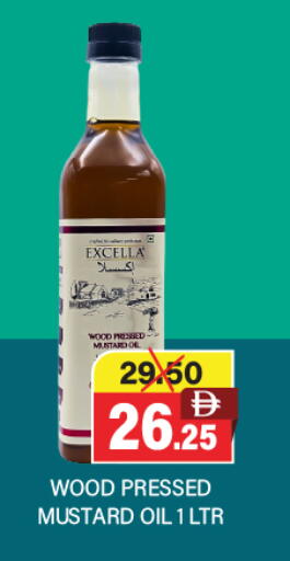 available at العديل سوبرماركت in الإمارات العربية المتحدة , الامارات - الشارقة / عجمان