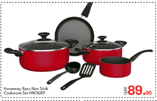 available at جي-ماكس هايبرماركت in قطر - الوكرة