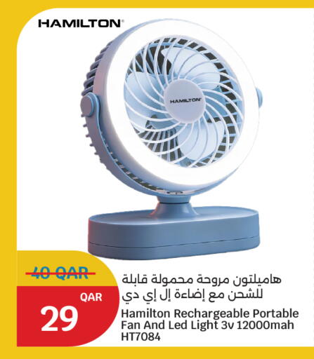 available at سيتي هايبرماركت in قطر - الشمال