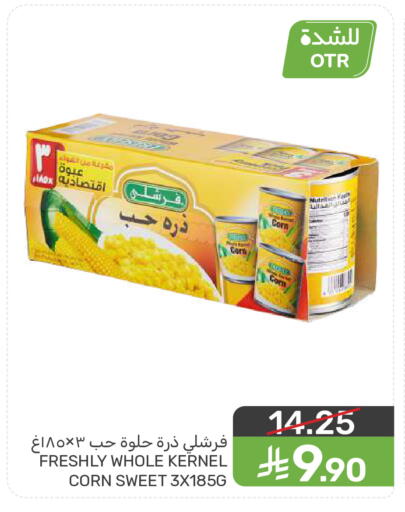 available at  مـزايــا in مملكة العربية السعودية, السعودية, سعودية - المنطقة الشرقية
