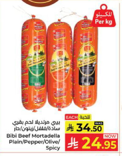 Pepper available at Kabayan Hypermarket in KSA, Saudi Arabia, Saudi - Yanbu