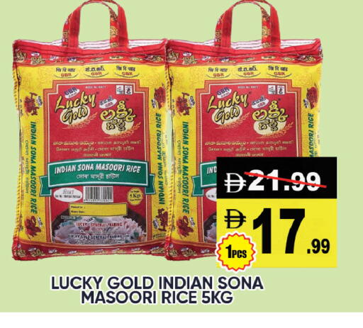 available at ليبتس هايبرماركت in الإمارات العربية المتحدة , الامارات - ٱلْعَيْن‎