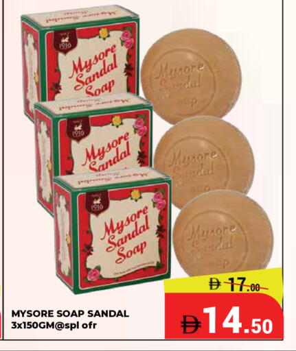 available at Kerala Hypermarket in UAE - Ras al Khaimah