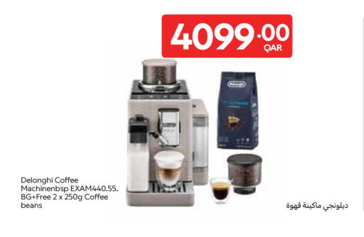 available at كارفور in قطر - الوكرة
