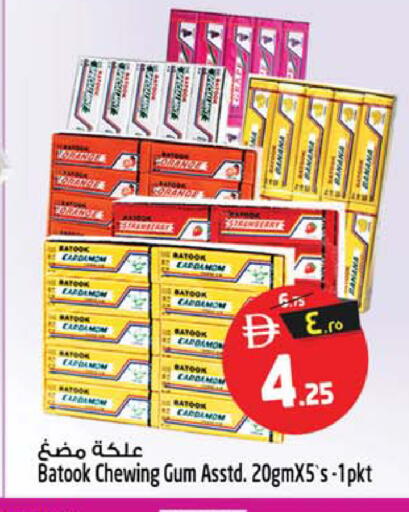 Strawberry Cardamom available at سفاري هايبر ماركت in الإمارات العربية المتحدة , الامارات - رَأْس ٱلْخَيْمَة