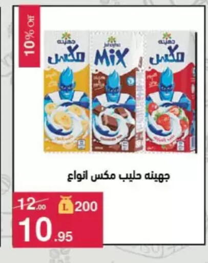 available at Mahmoud El Far in Egypt - Cairo