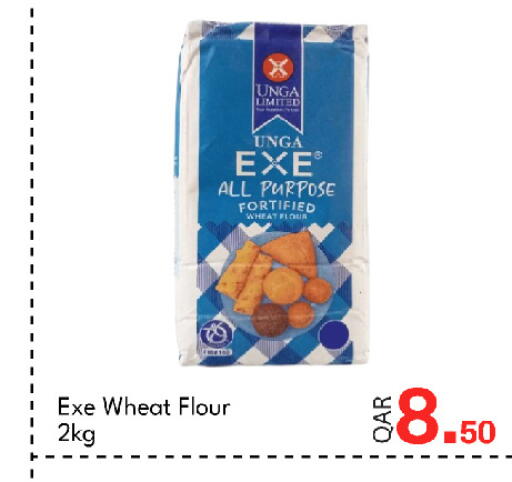 available at جي-ماكس هايبرماركت in قطر - الوكرة