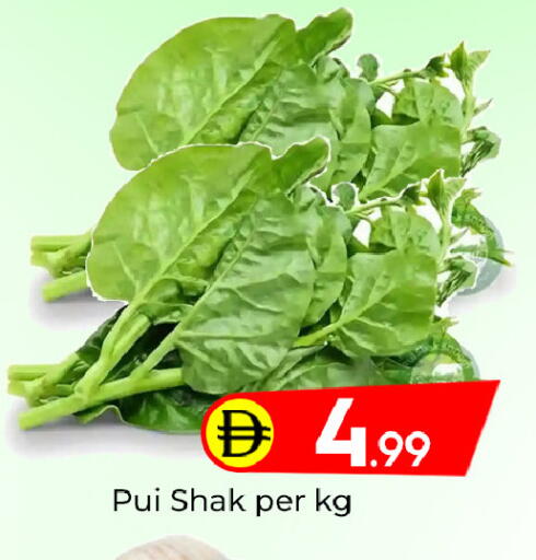 available at مبارك هايبرماركت الشارقة in الإمارات العربية المتحدة , الامارات - الشارقة / عجمان