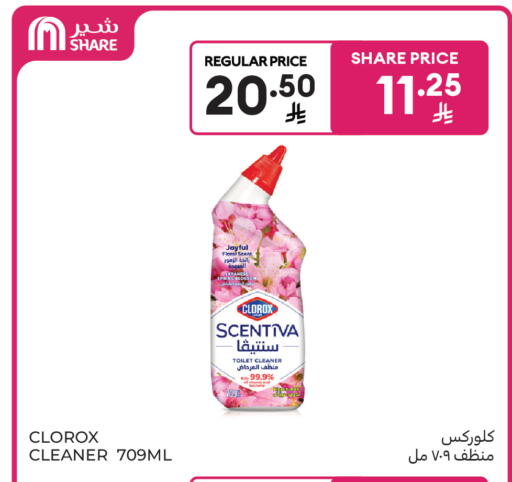 available at Carrefour Market in KSA, Saudi Arabia, Saudi - Riyadh
