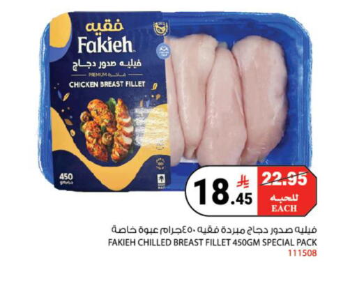 available at هاوس كير in مملكة العربية السعودية, السعودية, سعودية - مكة المكرمة