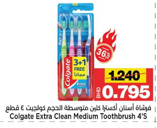 available at Al Sater Market in Bahrain