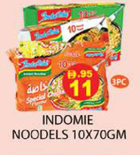 available at زين مارت سوبرماركت in الإمارات العربية المتحدة , الامارات - رَأْس ٱلْخَيْمَة